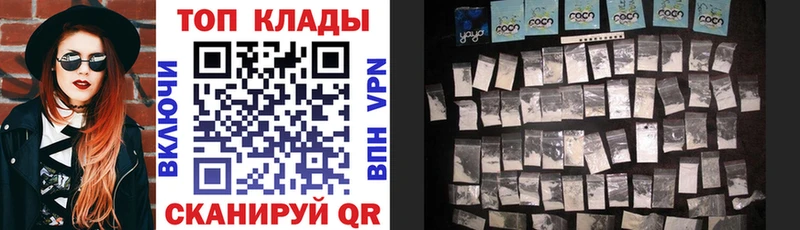 Купить закладку ГАШИШ  Марихуана  Галлюциногенные грибы  МЕФ  КОКАИН  Карасук