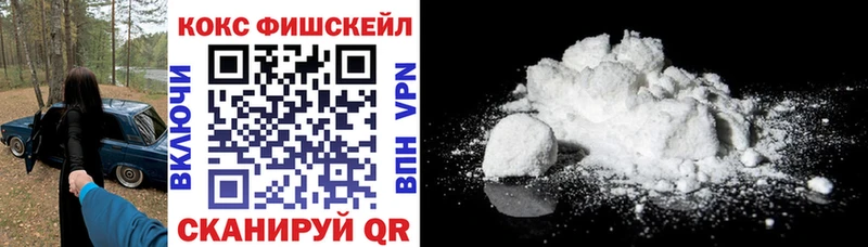 Купить  Карасук  КОКАИН FishScale 