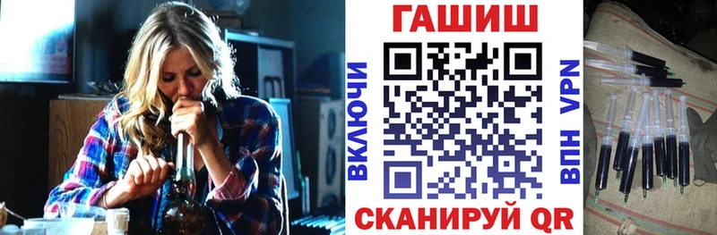 ГАШ Ice-O-Lator Карасук
