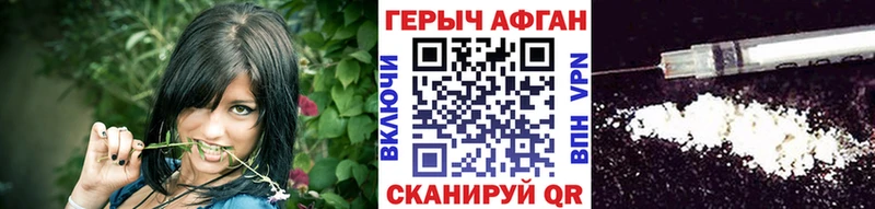 Купить где  Карасук  ГЕРОИН Афган 