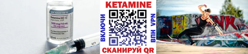 Купить где  Карасук  КЕТАМИН ketamine 