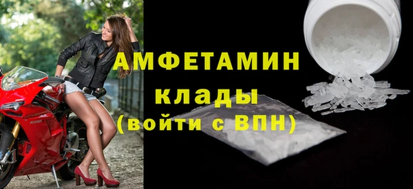 мефедрон VHQ Елабуга