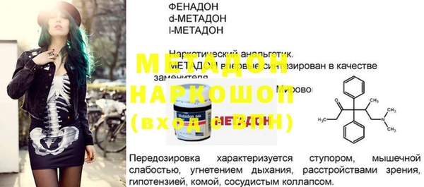 дмт Елизово