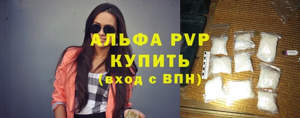 мефедрон VHQ Елабуга