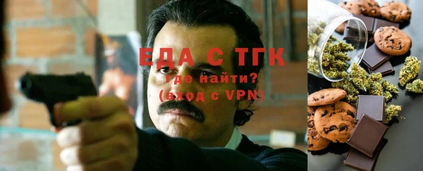 COCAINE Ельня