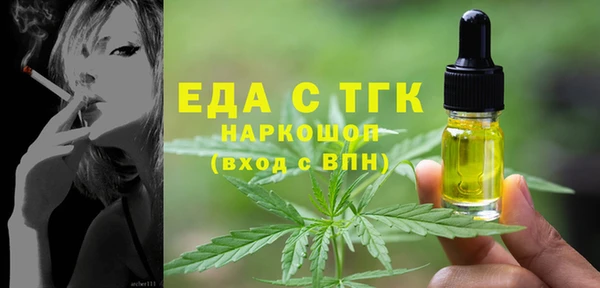 героин Заводоуковск