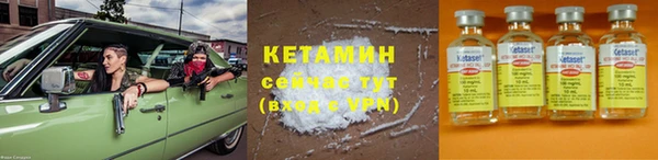 COCAINE Ельня
