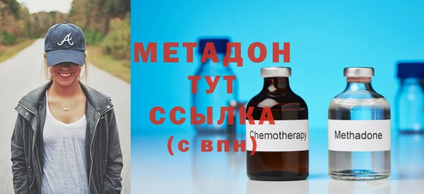 COCAINE Ельня