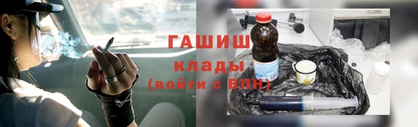 мефедрон VHQ Елабуга