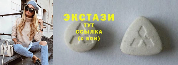 COCAINE Ельня