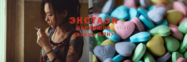 мефедрон VHQ Елабуга