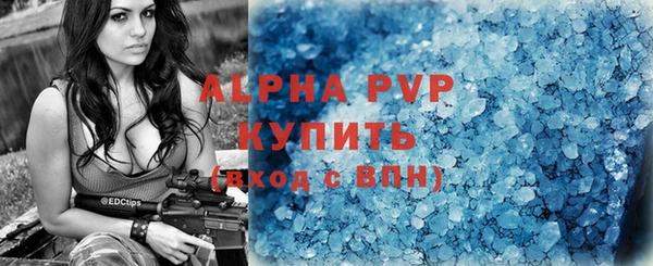 COCAINE Ельня