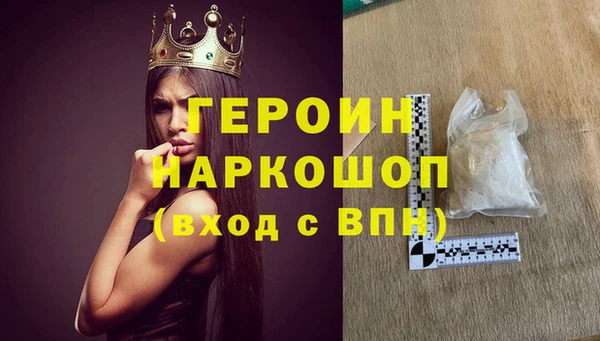 COCAINE Ельня