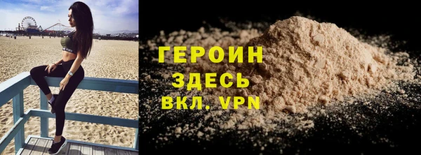 COCAINE Ельня