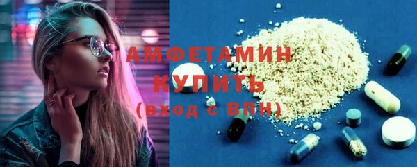 COCAINE Ельня
