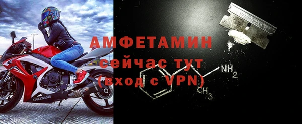 мефедрон VHQ Елабуга