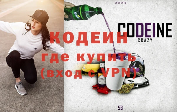 мефедрон VHQ Елабуга