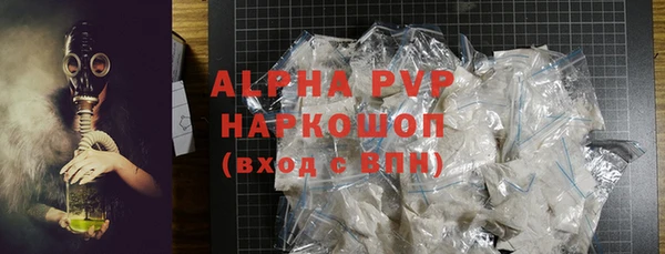 мефедрон VHQ Елабуга