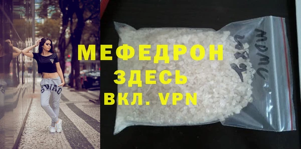 мефедрон VHQ Елабуга