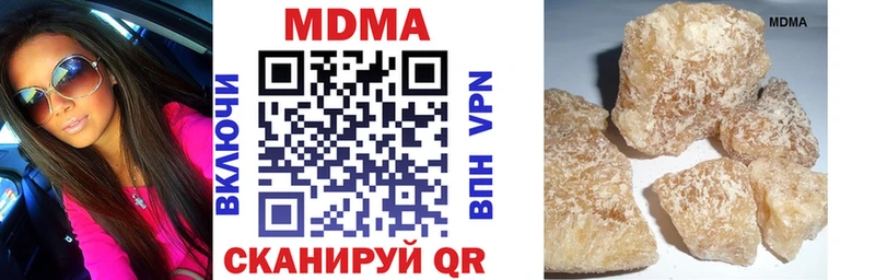 MDMA crystal  Купить  Карасук 