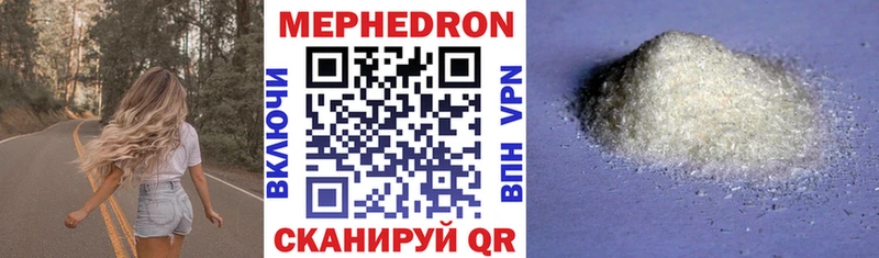 Меф мука  Купить закладки  Карасук 