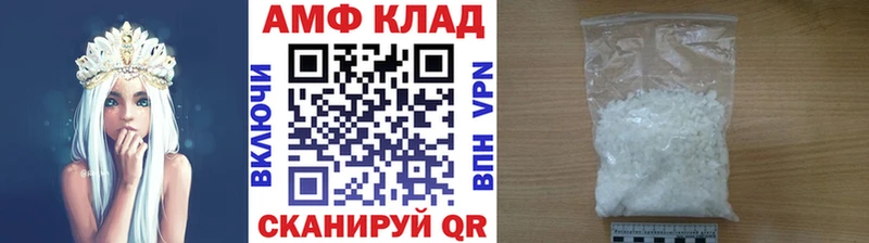 Первитин витя  Купить закладки  Карасук 