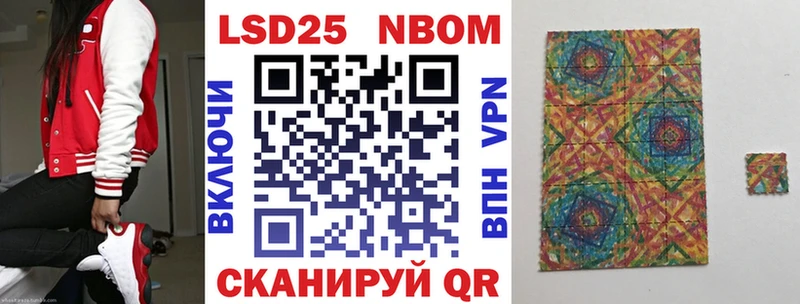Наркотические марки 1500мкг  Купить закладки  Карасук 